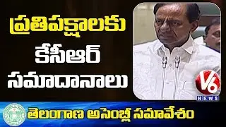 CM KCR Replies To Opposition Questions On New Municipal Bill | Telangana Assembly | V6