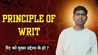 Principle of Writ | Meaning Of Writ| Condition of writ registration| #rradvocacy #law 