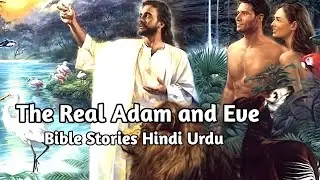 Adam and Eve | Christian Masih Full Bible Stories Hindi Urdu | Christian Movies| ep 02