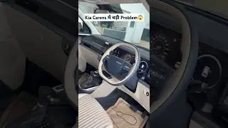 Kia Carens Clavis में बड़ी Problem हैं 😱 #automobile #luxury #electric #thar #kia