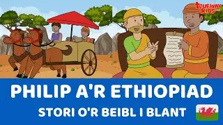 Philip a'r Ethiopiad - stori o'r Beibl i blant