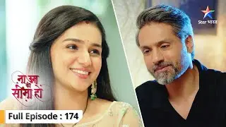 Vidhi ko aai Dev ki yaad | Na Umra Ki Seema Ho | FULL EPISODE-174