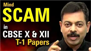 🔥Mind SCAM🔥 in CBSE Board Term 1 Papers !!!