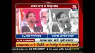 Azam Khan Hits Out At PM Modi, Uses Derogatory Refference For Former MP