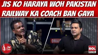 Jis Ko Haraya Woh Pakistan Railway Ka Coach Ban Gaya | Unsung Heroes Podcast | Faisal Karim