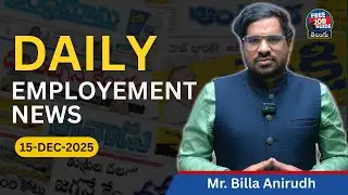 Daily Employment News Today | Latest Govt Jobs Telugu | Salary, Eligibility & Important Dates