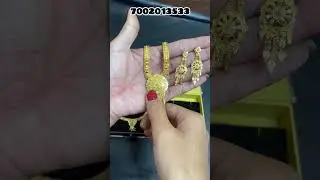 Combo offer