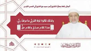 ٢٠ ديسمبر ٢٠٢٥