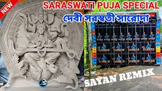 Saraswati puja special😎😇 new speaker check 2026 Barman🔥music dj sayan remix💥 #powermusic #dancemusic