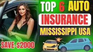 Топ-6 автострахований в Миссисипи, США | Дешевое автострахование в США | Лучшее автострахование в...