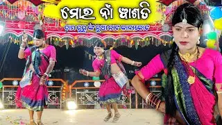 ମୋର୍ ନାଁ ଵାଶତି 😂 Damo Guru New Natok Kanakote Full Natok Maddu Creators 