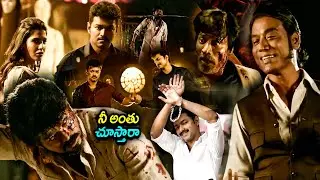Adirindhi Movie Super Hit Emotional Climax Scene | Vijay Thalapathy | 90 ML Movies