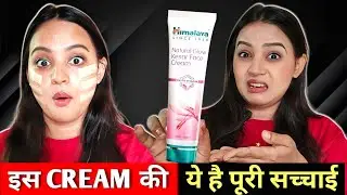 Himalaya Natural Glow Kesar Face Cream Review | kesar fairness cream | face cream for glowing skin 