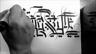 top letras  curso de lettering/letras malandras/lettering malandro/curso de letras para tatuar /tags