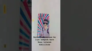 MOBILE BACK SCREEN PRINT