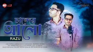 Chander Alo | চাঁদের আলো | Razu | Faisal Rabbikin | Rezwan Sheikh | Ludo Music |  New Song 2025