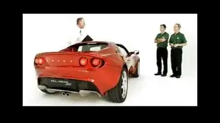 Lotus Elise S | Commercial Ad