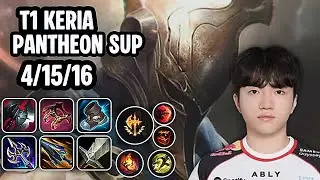 T1 Keria Pantheon Sup SoloQ Replay 20260129