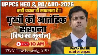 UPPCS & RO/ARO-2026 | World Geography by Pavan Rai Sir | सही चयन ही सफलता है | TWM