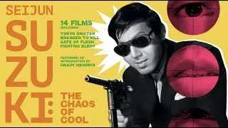 Directed by Seijun Suzuki &bull; Criterion Channel Teaser