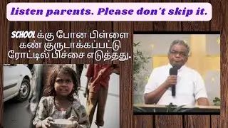 Tamil christian testimony | awareness video for parents| Bro. Augustine Jebakumar | Jacinth Precious