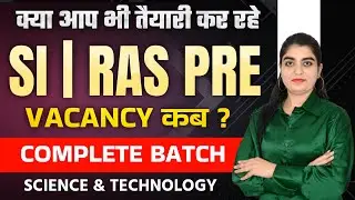 Science & Technology For RAS Pre & Rajasthan Sub Inspector (PSI) Exam 2024 Online New Batch Course