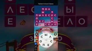 Words of wonders США 961-1040