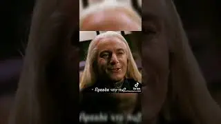 Подборка Северус Снейп и Т/и из Тик Тока