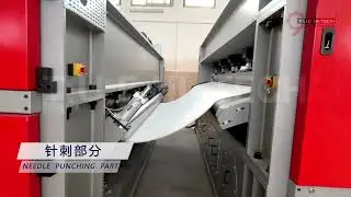 NONWOVEN NEEDLE PUNCHING LINE FOR BOTH LOW AND HIGH DENSITY