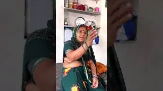 सास -बहू 😂 #devrj20kota #hadoti #rajasthani #राजस्थानी #rj20kota #हाड़ौती_कॉमेडी