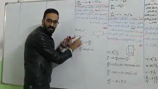 تكملة محاضره(3)  الاشكال الهندسي