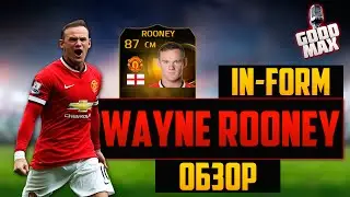 IF ROONEY REVIEW