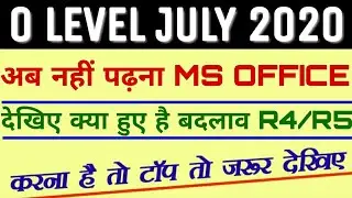 O LEVEL JULY 2020 syllabus |O LEVEL EXAM PREPARATION JULY 2020| O LEVEL Registration process 2020