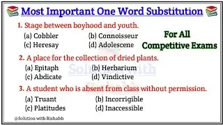One word substitution practice set | Most Important One word substitution for all competitive exams