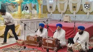 Log Janay Eh Geet Hai | ਲੋਗੁ ਜਾਨੈ ਇਹੁ ਗੀਤੂ ਹੈ