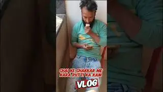 chai ☕ ke chakkar me kara kam Chang vlog day 94