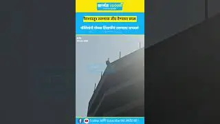 Attempt to save Karjat youth's life! Police save his life