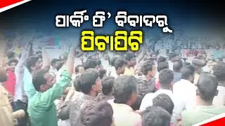 Transportation Halted As Drivers Protest Against Konark Parking Fee Initiation