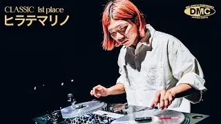 ヒラテマリノ 1st place  - DMC JAPAN DJ CHAMPIONSHIPS 2025 FINAL supported by Technics