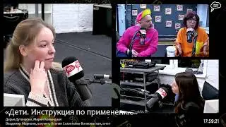 Прямая трансляция радиостанции 