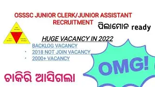 osssc junior clerk/junior assistant recruitment 2021/2022.ossac ja/jc huge vacancy.