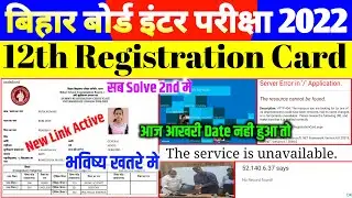 🔴Bihar Board 12th Dummy Registration Card 2022 Download|Bihar Board Inter Registration Card Download