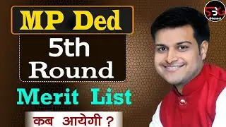 MP Ded/Deled 5th Round Merit LIst Kab Aayegi // MP Ded 5th Round Allotment Letter Kab Aayega