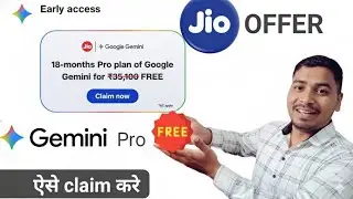 Jio Offer: ₹35,100 का Gemini AI Subscription FREE! जानें कैसे Claim करें | Full Guide