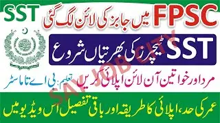 FPSC Lecturer Jobs 2022 Online Apply -