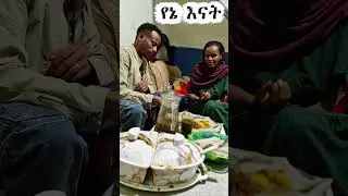 #habesha #lovesongs #abrishgrace #duet #habesha #love #romanticsongs #musiclove #ethiopianmusic #ans
