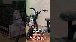 Evee Flipper For Kids ( Electric + Cycle ) || Rana Business Corporation Lahore || 0335-4501220