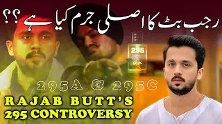 Rajab Butt&rsquo;s 295 Controversy __ Rajab Butt 295 Law Controversy  __ Search For Truth