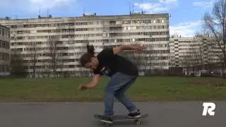Бэксайд кикфлип на скейтборде (Bs kickflip skate)