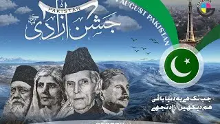 Pakistan Reali main channu #southra #pakistan #funny #mores_jan_hans #comedy #main_Channu #song 